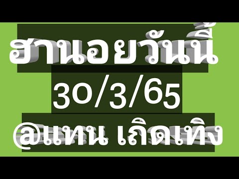 หวย ฮานอย วัน นี้ ออก ตัว ไหน ล่าสุด
