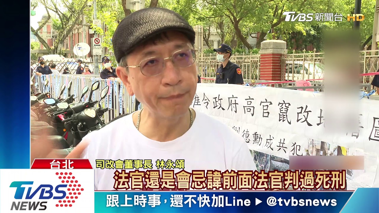 臨時會擬審國民參審法　民團立院抗議