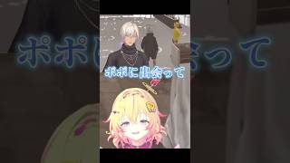 【切り抜き】アニキからポポへ【にじさんじ】