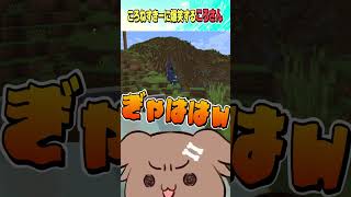 ころねすきーに爆笑のころさん【ホロライブ切り抜き/Hololive】#vtuber #shorts #戌神ころね #白上フブキ