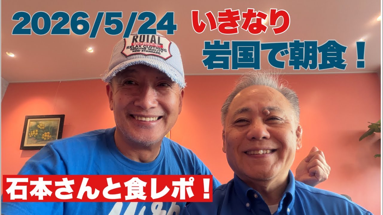 YouTubeサムネイル