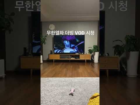 렌고쿠 쿄쥬로 무한열차 마지막 장면(더빙판)