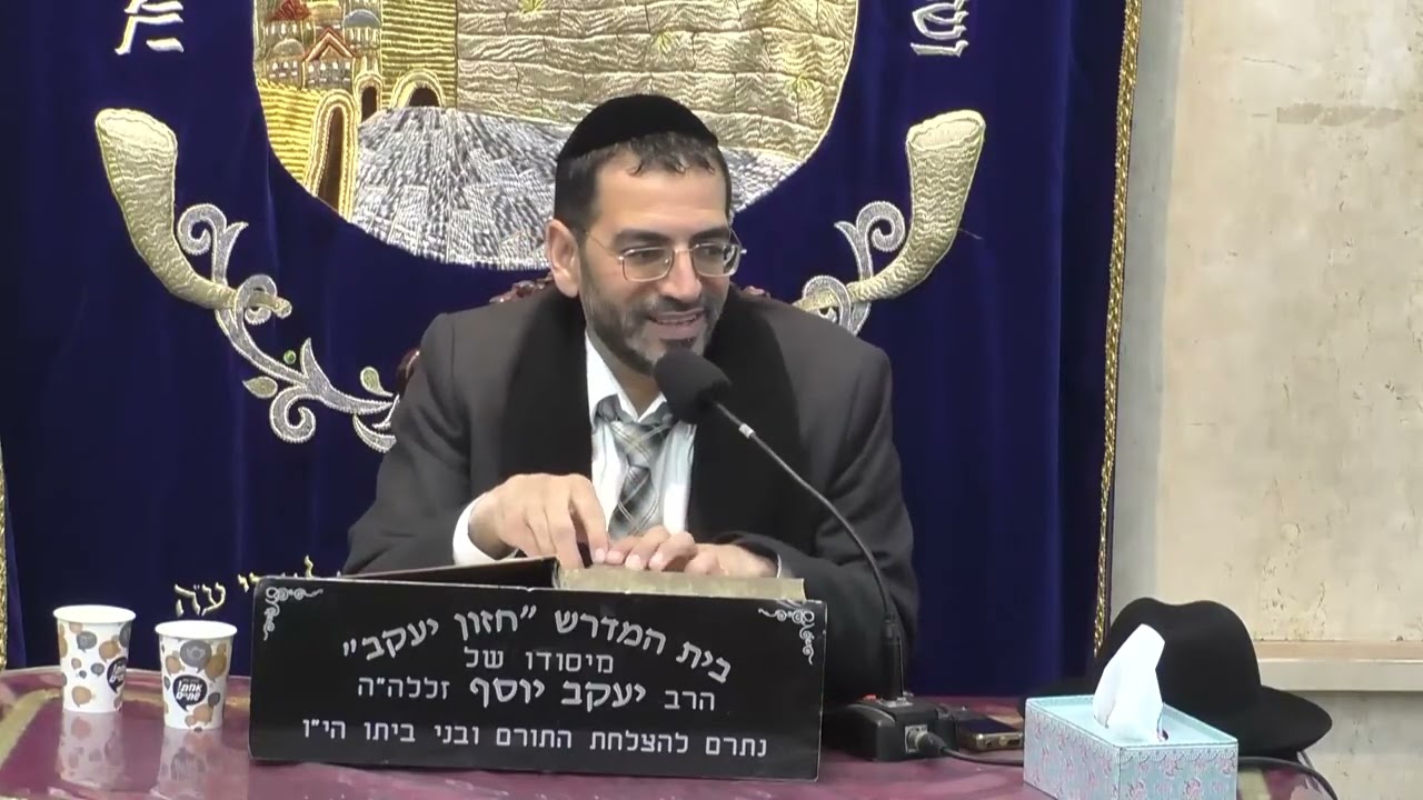 הרב אלון עטיה  •  פרשת תצווה תשפ'ו