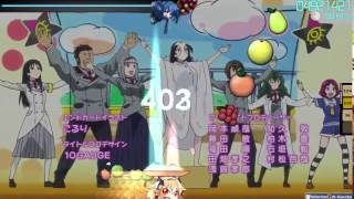 Sumire Uesaka - Inner Urge [Insane] FC CTB