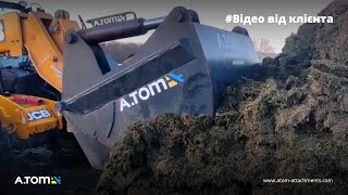 Silage unloading shovel bucket (shear grab) - А.ТОМ 2,0 m³