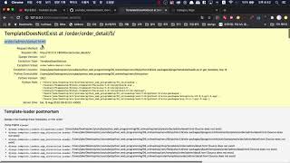[오지랖 파이썬 웹 프로그래밍] 6장 Onlineshop 53 - Order Detail 페이지 뷰 만들기