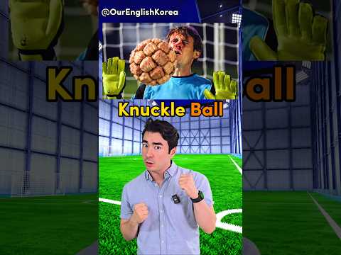 Literal vs Reality: Sports Compound Words