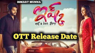 Ishq Not a Love Story Ott Release Date || Teja Sajja , Priya Prakash Varrier || ISMART MUNNA