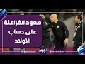 ست نقاط كاملة ورسالة قوية.. منتخب مصر يهزم جنوب إفريقيا بهدف دون رد