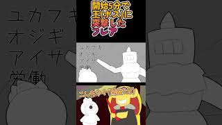 【手描き】開始5分でボスに挑むゴブリンフレア【不知火フレア/hololive/切り抜き】 #hololive #vtuber