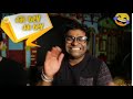 Viral Video Extremely Funny SHOUTING JAI DEV JAI DEV ONLY During Ganpati Aarti