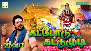 download karuppasamy mp3 songs download karuppasamy mp3 songs