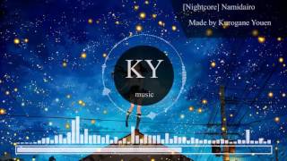 [Nightcore] Namidairo - Nishino Kana