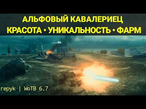 Самый ПОДРОБНЫЙ обзор KpfPz 70 | альфа / фарм / уникальность | WoT Blitz