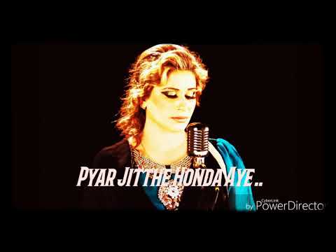 Pyar Jitthe Honda Aye.. Naseebo Laal Best Punjabi Sad Song