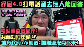 [討論] 館長：我有拿一毛補助款歡迎打臉我