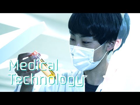 臨床薬学科 岐阜医療科学大学　臨床検査学科スペシャルムービー