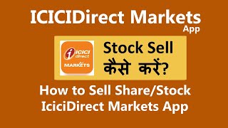 icicidirect market app se share kaise beche | how to sell shares in icici direct market app