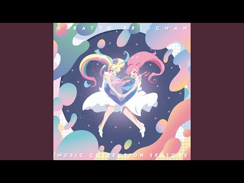 Kiratto Pri☆Chan Janken Kiratto! Pri☆chan Coco Hayashi