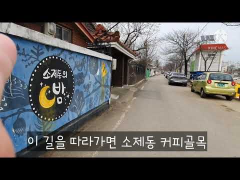 커피 향 따라 걷는 골목, 감성 카페 탐방기