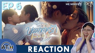 Download lagu (AUTO ENG CC) REACTION   RECAP | EP.6 | บรรยากาศรัก Love in The Air | ATHCHANNEL (30 Mins of Series) mp3