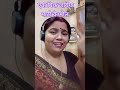Ek Din Bik Jayega Mati Ke Mol | Singer | Mukesh & Sushma Shreshta#short #youtube #trending #video
