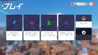 【OW2】 休みの日の眠さは異常　参加〇