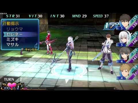 Exstetra PS Vita/3DS Gameplay Part 1