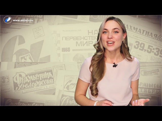 Ну и денек 4 декабря 2018