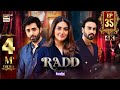 Radd Ep 35 Digitally Presented By Happilac Paints Eng Sub 8 August 2024 ARY Digital