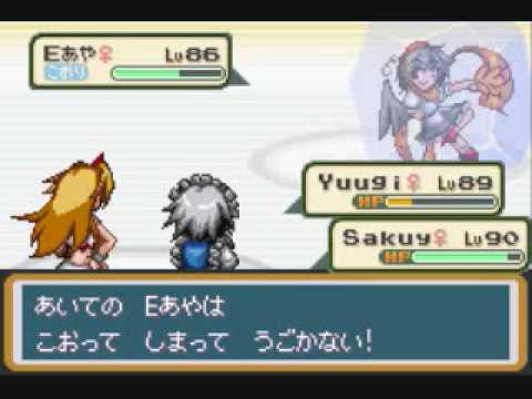 Touhoumon Lunatic part 18D last of short clips