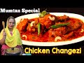 Chicken Changezi Recipe Royal Chicken Dish Mughlai Dish Chicken Changezi Easy Recipe