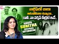 Singer Sunitha Emotional Words About Her Real Life Singer Sunitha Interview SumanTV Telugu