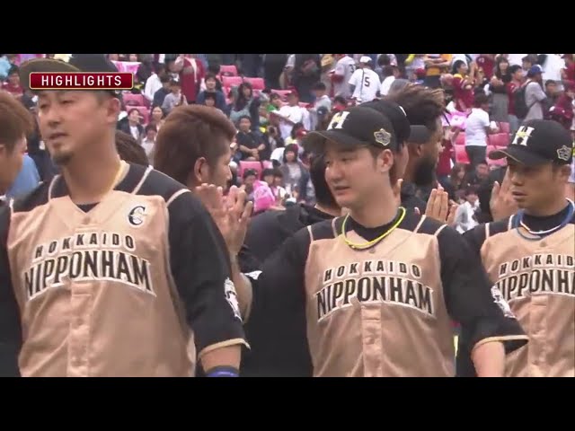 7/7 イーグルス対ファイターズ ハイライト