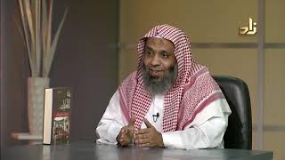 صورة برنامج الخزانة | الحلقة 127 | مع الشيخ عبد الله بن سالم البطاطي | تقديم : أ/ حسان الغامدي