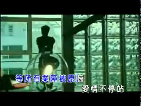 陳奕迅 - 愛情轉移[MV]