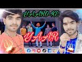 Yaaro Ke Yaar Ek Duje Ke Jigar Ke Challe Gaurav Thakur Raj Thakur Vimal Verma Ji