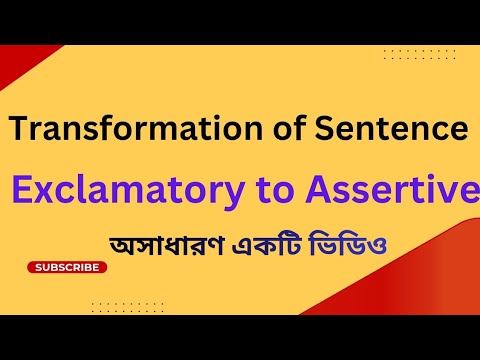Exclamatory to Assertive Sentence changing rules in Bangla | সহজ নিয়মে শিখি।