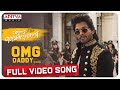 #AnguVaikuntapurathu - OMG Daddy (Malayalam) Full Video Song (4K) | Allu Arjun |Trivikram| ThamanS