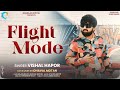 Flight Mode ફ્લાઇટ મોડ Vishal Hapor વિશાલ હાપોર New Viral DJ S
