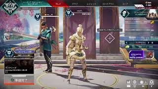 ［apex］元マスターとりまダイヤ3さっさと