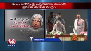 APJ Abdul Kalam | Care Hospital Chairman Dr Somaraju Mourn death of  Abdul Kalam | V6 News