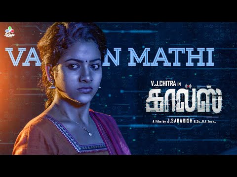 Calls - Vaan Mathi Song | VJ Chitra | J Sabarish | Thameem Ansari | Lyrical Video — Calls