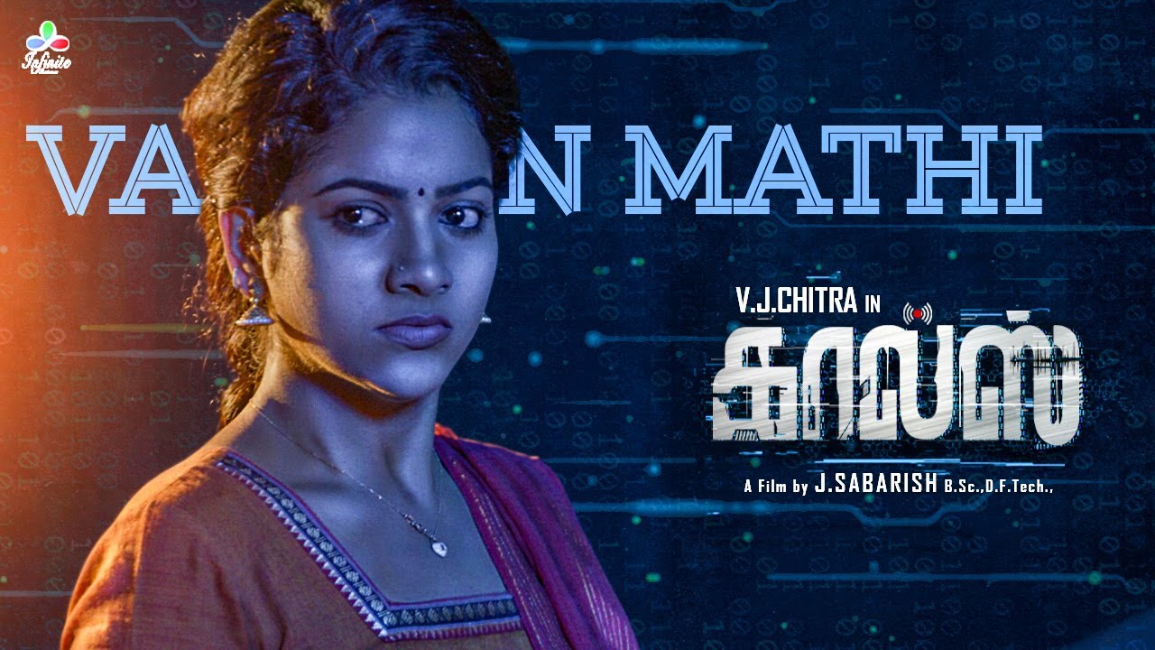 Vaan Mathi Song Lyrics | Calls 2021