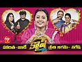 Cash Latest Promo 14th August 2021 Haritha Jackie Nagesh Preethi Nigam ETV Telugu