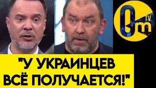 ИСТЕРИКА!🔥"УКРАИНЦЕВ НАМ НЕ ОДОЛЕТЬ!"