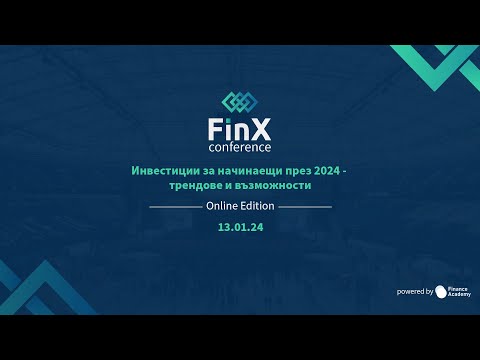 , title : 'FinX Conference: Инвестиции за начинаещи през 2024 - трендове и възможности'