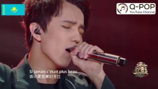 DIMASH