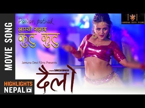 Lagyo Malai Kutu Kutu - New Nepali Movie DAILO Song (2018/2075) | Pawan Pathak