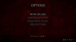 バイオハザード4　のま